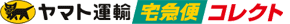 代金引換